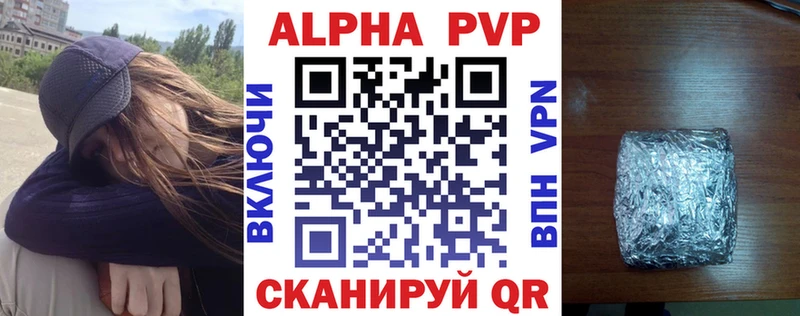 Alpha PVP мука  Щучье 