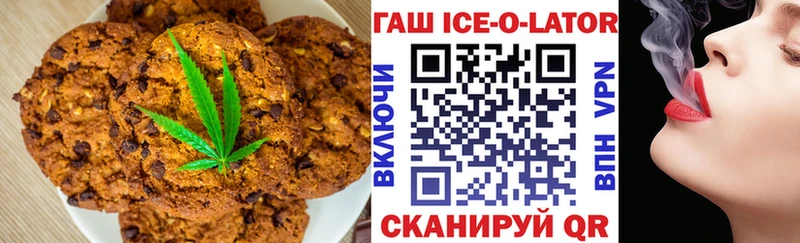 Печенье с ТГК конопля  MEGA tor  Щучье 