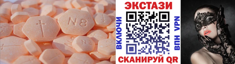 Экстази круглые Щучье