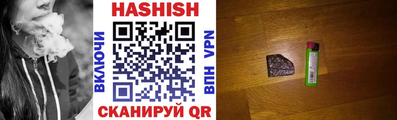 kraken ссылки где купить наркоту Щучье Гашиш хэш