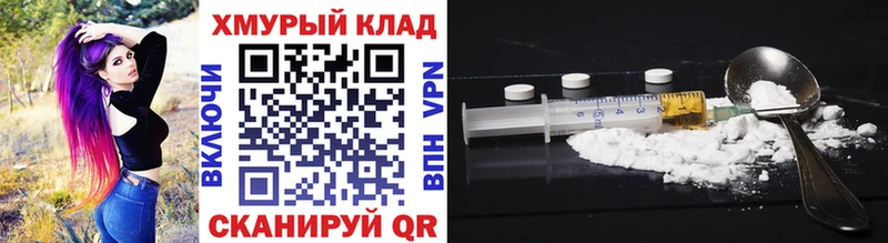 как найти наркотики  mega ссылка  ГЕРОИН афганец  Щучье 