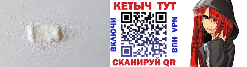 КЕТАМИН VHQ  наркотики  Щучье 