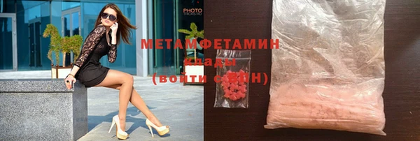 ПСИЛОЦИБИНОВЫЕ ГРИБЫ Белокуриха
