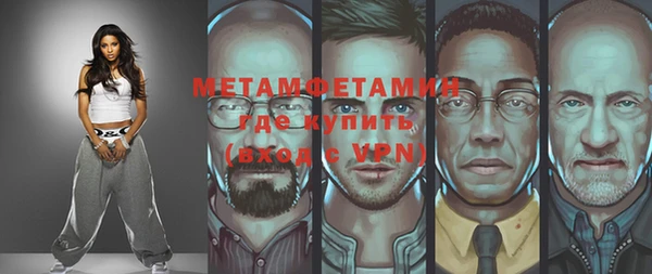 прущая мука Беломорск