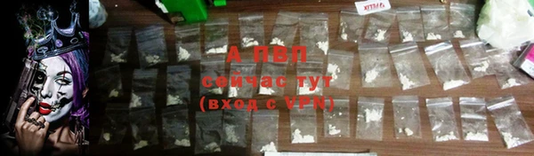 Альфа ПВП Белоозёрский
