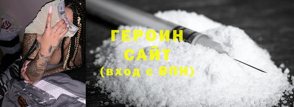 ПСИЛОЦИБИНОВЫЕ ГРИБЫ Белокуриха