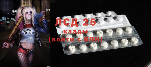 Альфа ПВП Белоозёрский