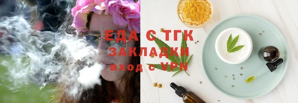 ПСИЛОЦИБИНОВЫЕ ГРИБЫ Белокуриха