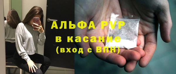 Альфа ПВП Белоозёрский