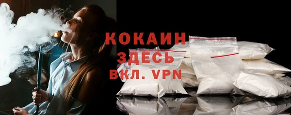 прущая мука Беломорск