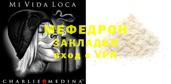 прущая мука Беломорск