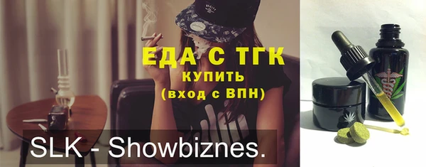 прущая мука Беломорск