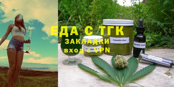 ПСИЛОЦИБИНОВЫЕ ГРИБЫ Белокуриха