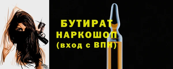 ПСИЛОЦИБИНОВЫЕ ГРИБЫ Белокуриха