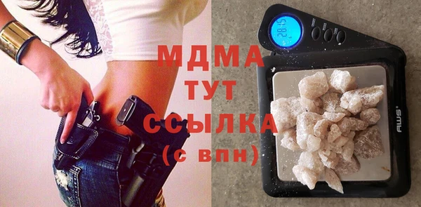 прущая мука Беломорск