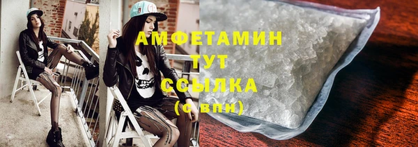 Альфа ПВП Белоозёрский
