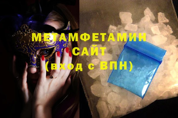 Альфа ПВП Белоозёрский
