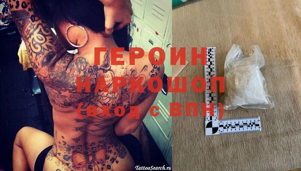 ПСИЛОЦИБИНОВЫЕ ГРИБЫ Белокуриха
