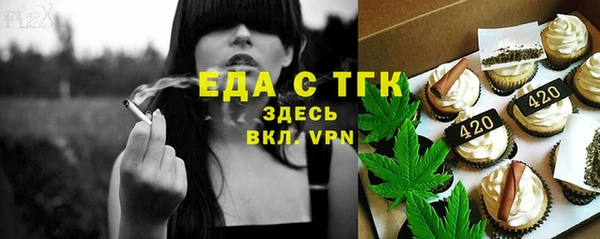 прущая мука Беломорск
