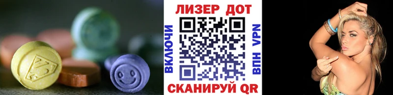 Лсд 25 экстази ecstasy  Щучье 