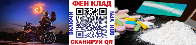 МЕТАМФЕТАМИН пудра  MEGA как войти  Щучье 