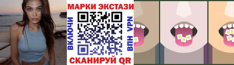 Наркотические марки 1500мкг  Щучье 