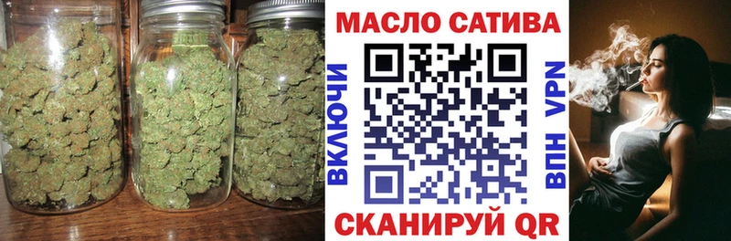 ТГК THC oil  что такое наркотик  Щучье 